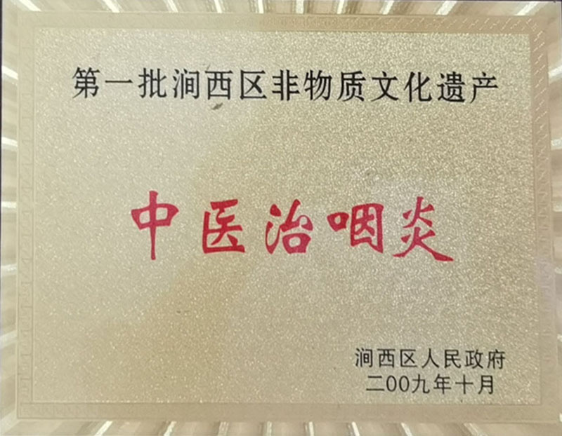 資質(zhì)證書